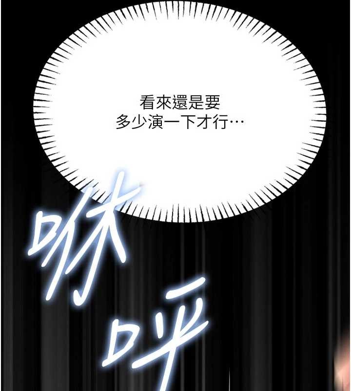 第5话-迴荡在泳池的啪啪声