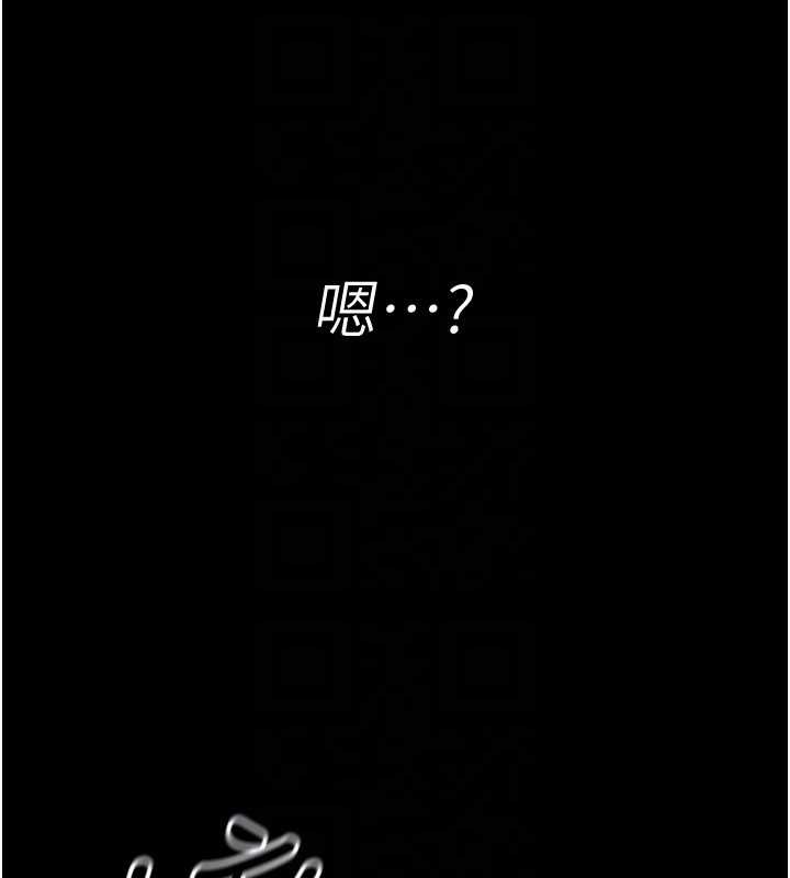 第5话-迴荡在泳池的啪啪声