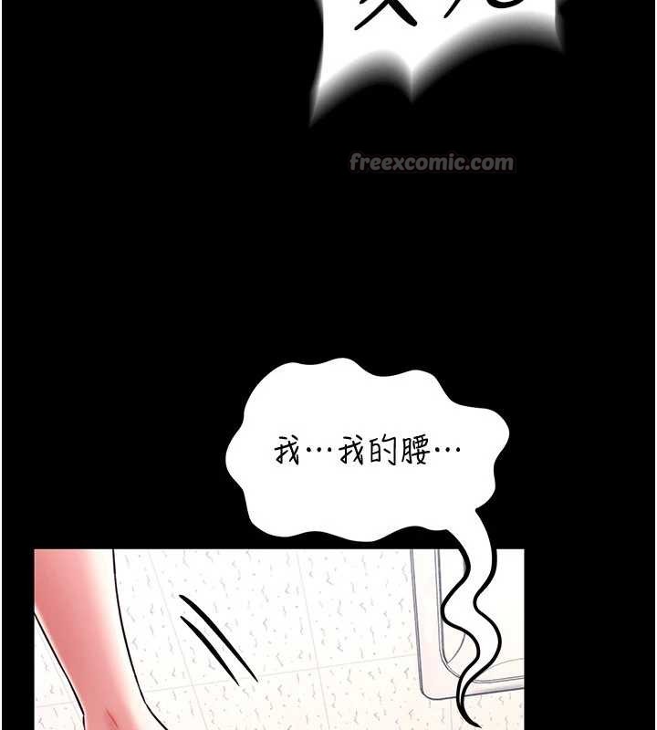 第5话-迴荡在泳池的啪啪声