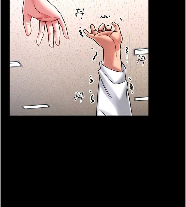 第5话-迴荡在泳池的啪啪声