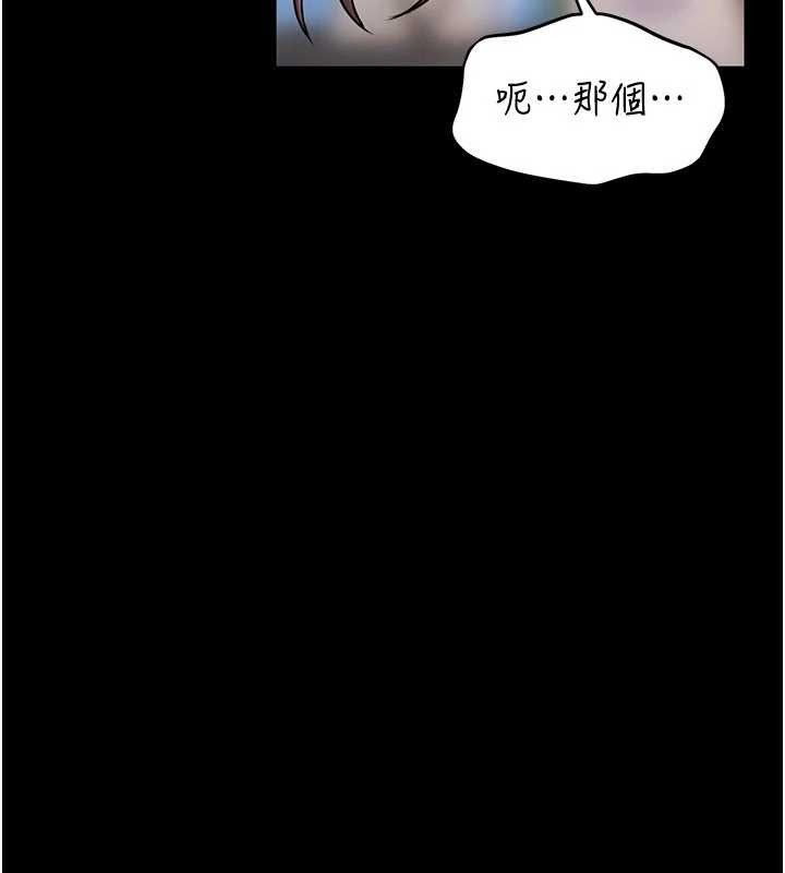 第5话-迴荡在泳池的啪啪声