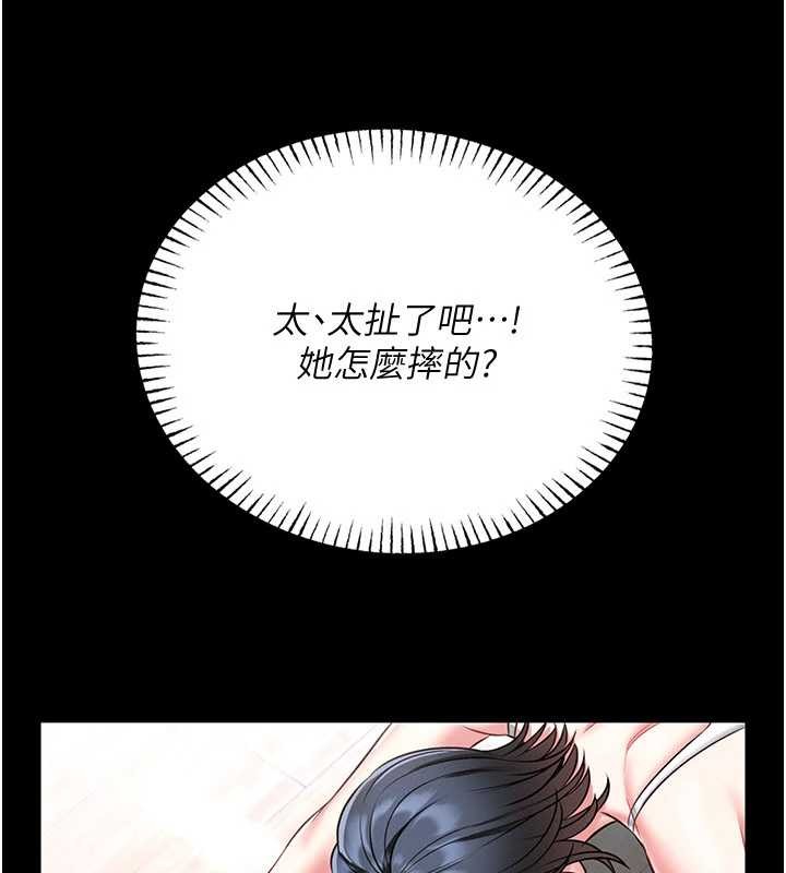 第5话-迴荡在泳池的啪啪声