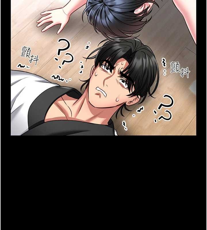 第5话-迴荡在泳池的啪啪声