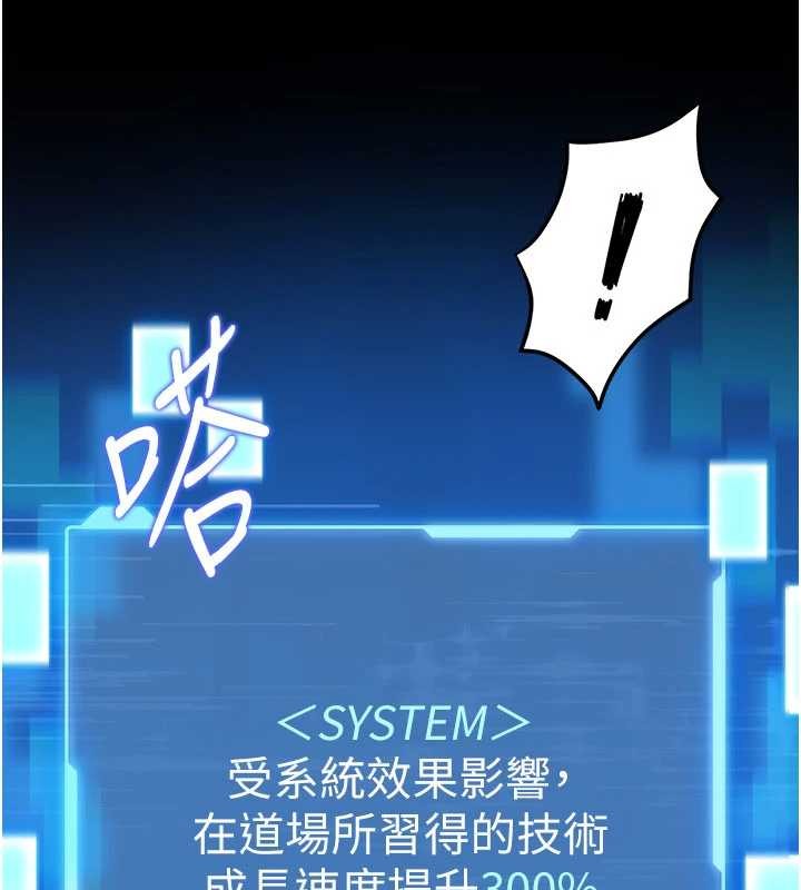 第5话-迴荡在泳池的啪啪声