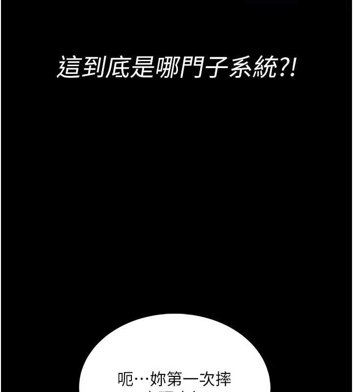 第5话-迴荡在泳池的啪啪声