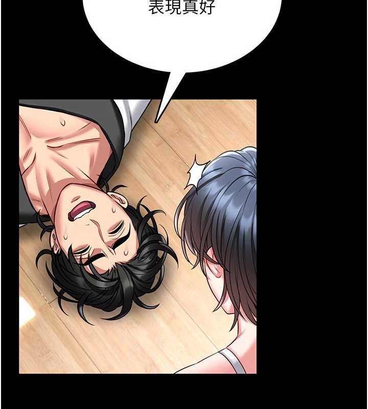 第5话-迴荡在泳池的啪啪声