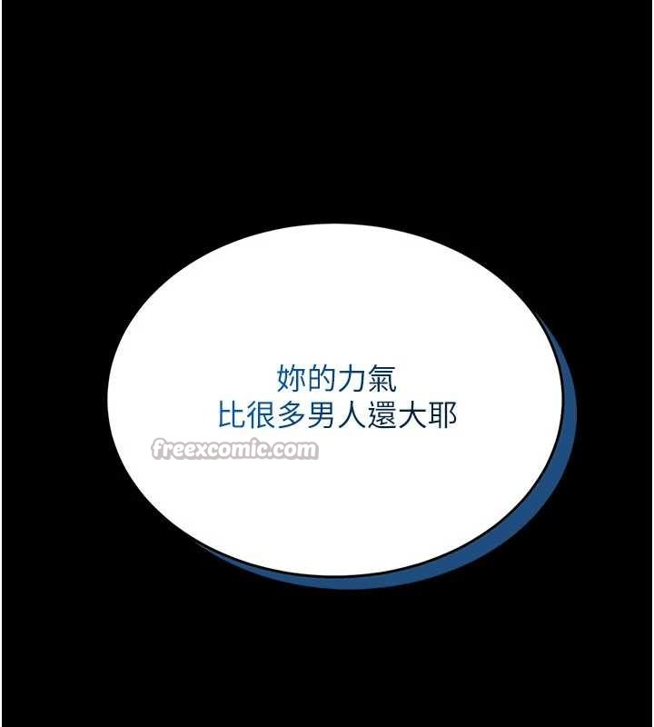 第5话-迴荡在泳池的啪啪声