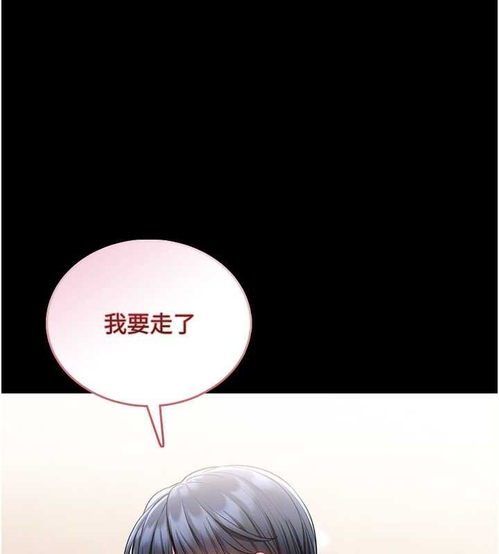 第5话-迴荡在泳池的啪啪声