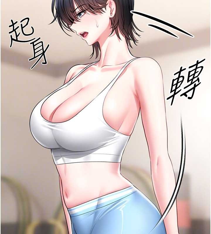 第5话-迴荡在泳池的啪啪声