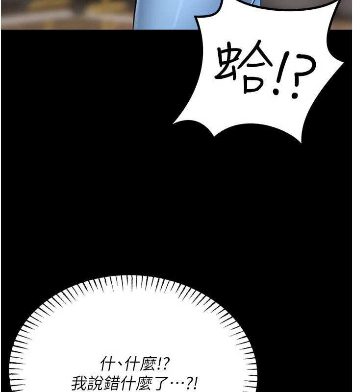 第5话-迴荡在泳池的啪啪声