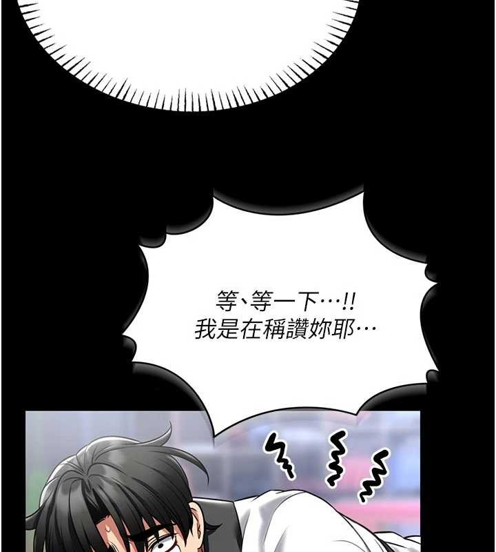第5话-迴荡在泳池的啪啪声