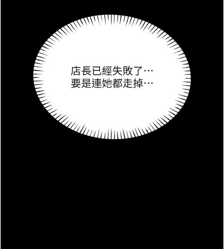 第5话-迴荡在泳池的啪啪声