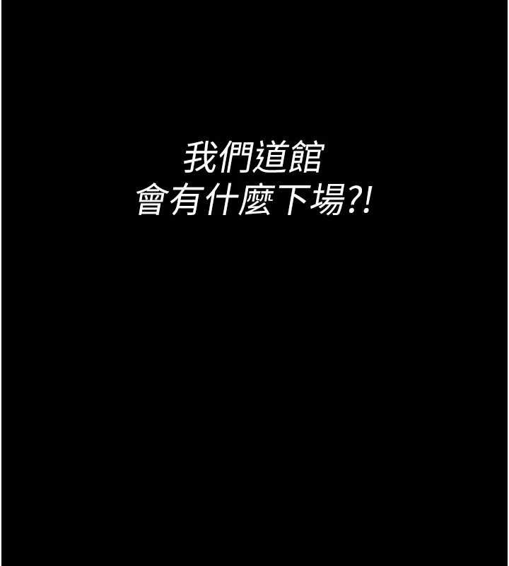 第5话-迴荡在泳池的啪啪声