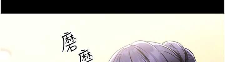 第5话-迴荡在泳池的啪啪声