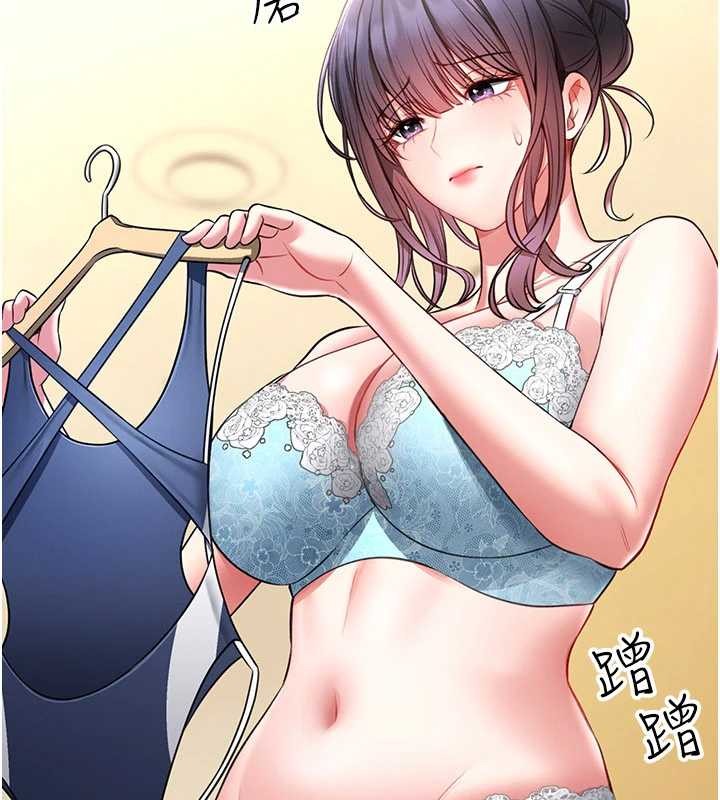 第5话-迴荡在泳池的啪啪声