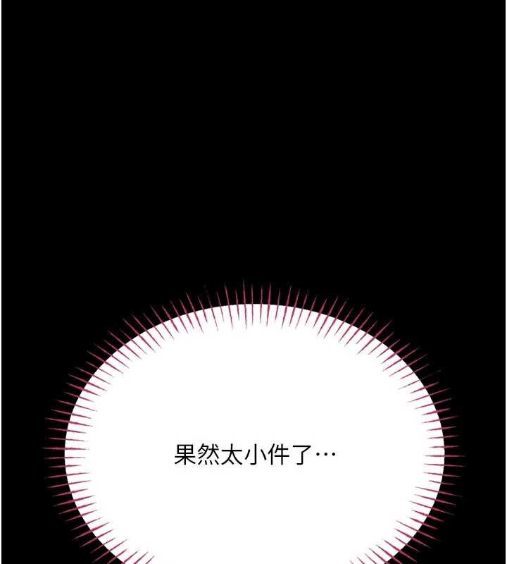 第5话-迴荡在泳池的啪啪声