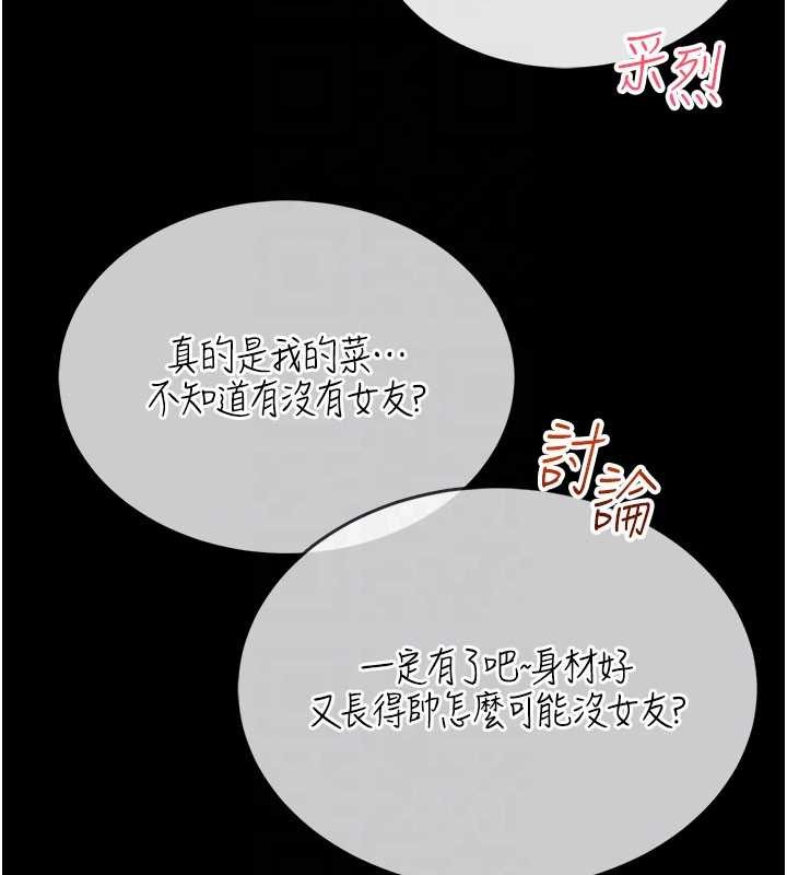第5话-迴荡在泳池的啪啪声