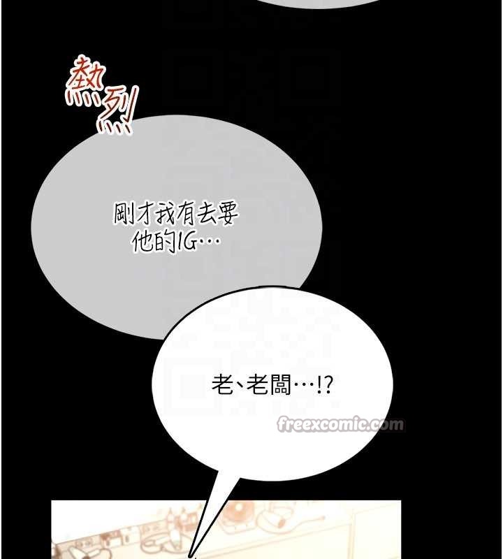 第5话-迴荡在泳池的啪啪声