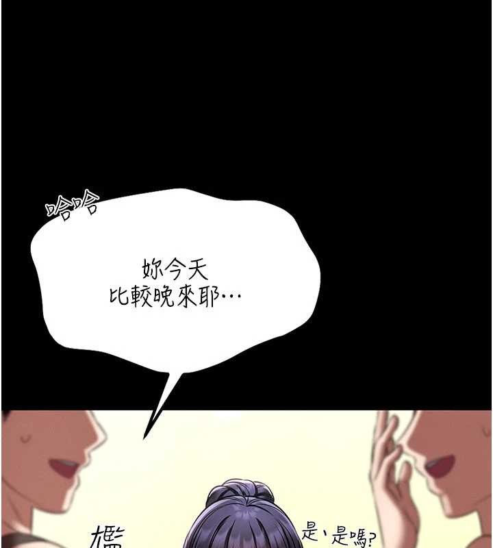 第5话-迴荡在泳池的啪啪声
