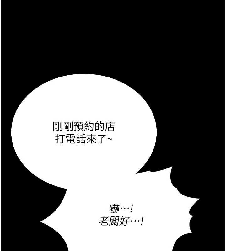 第5话-迴荡在泳池的啪啪声