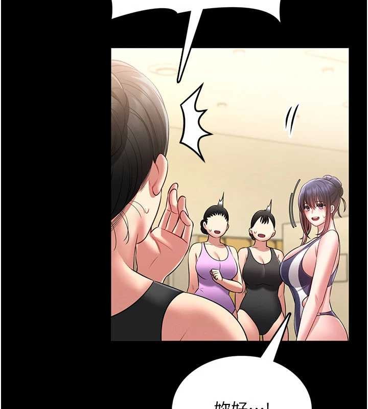 第5话-迴荡在泳池的啪啪声