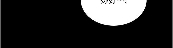 第5话-迴荡在泳池的啪啪声