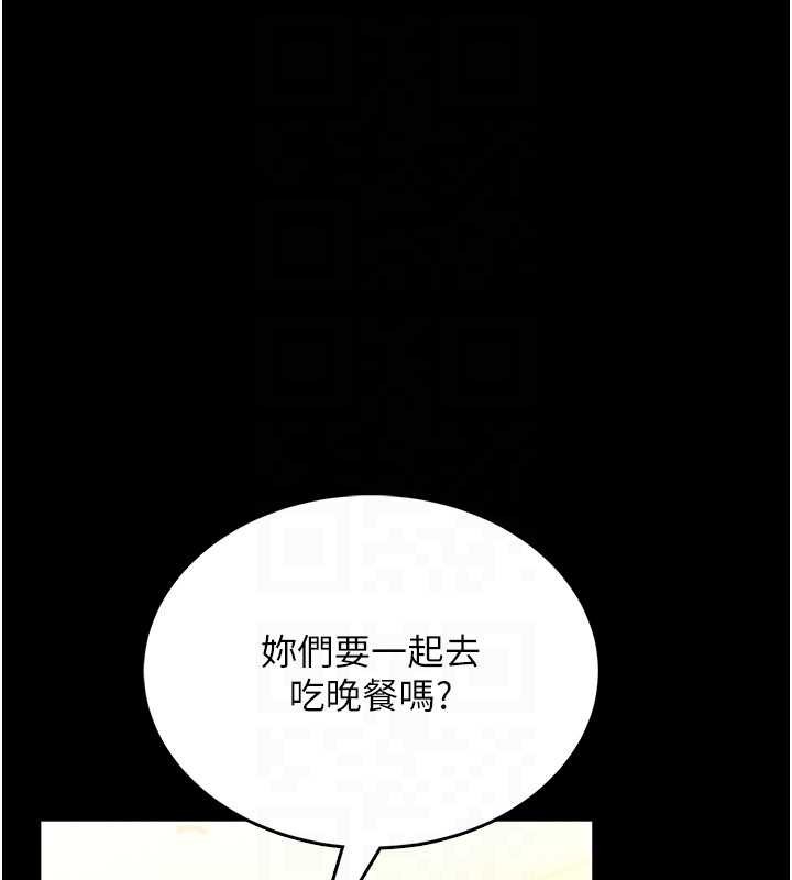 第5话-迴荡在泳池的啪啪声