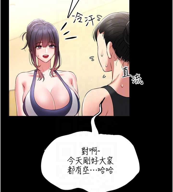 第5话-迴荡在泳池的啪啪声