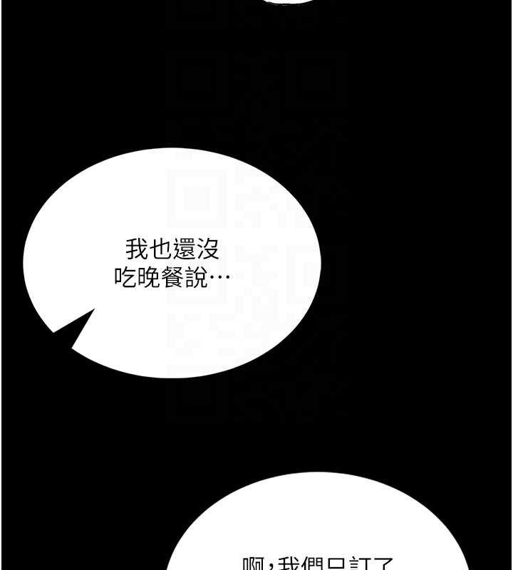 第5话-迴荡在泳池的啪啪声