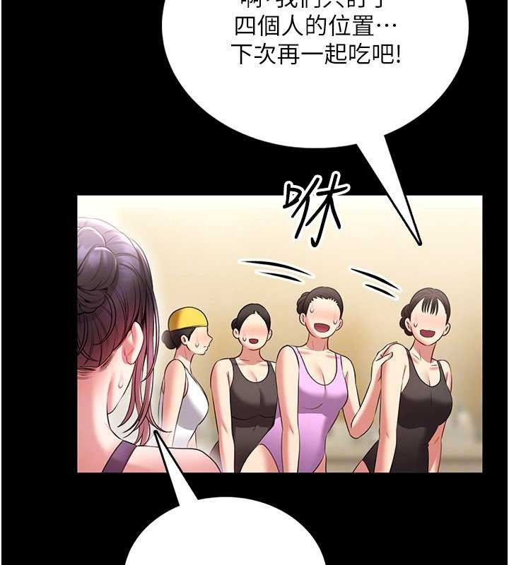 第5话-迴荡在泳池的啪啪声