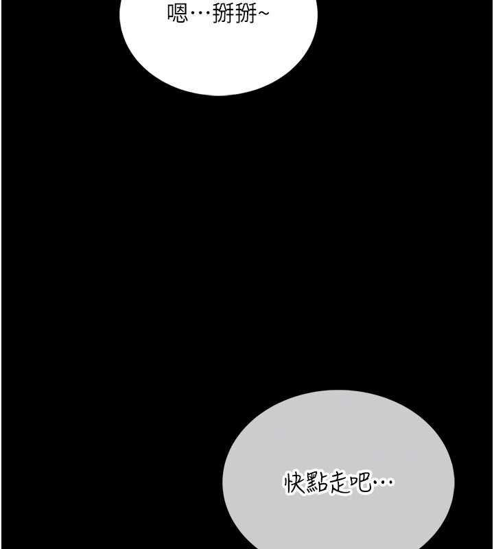 第5话-迴荡在泳池的啪啪声