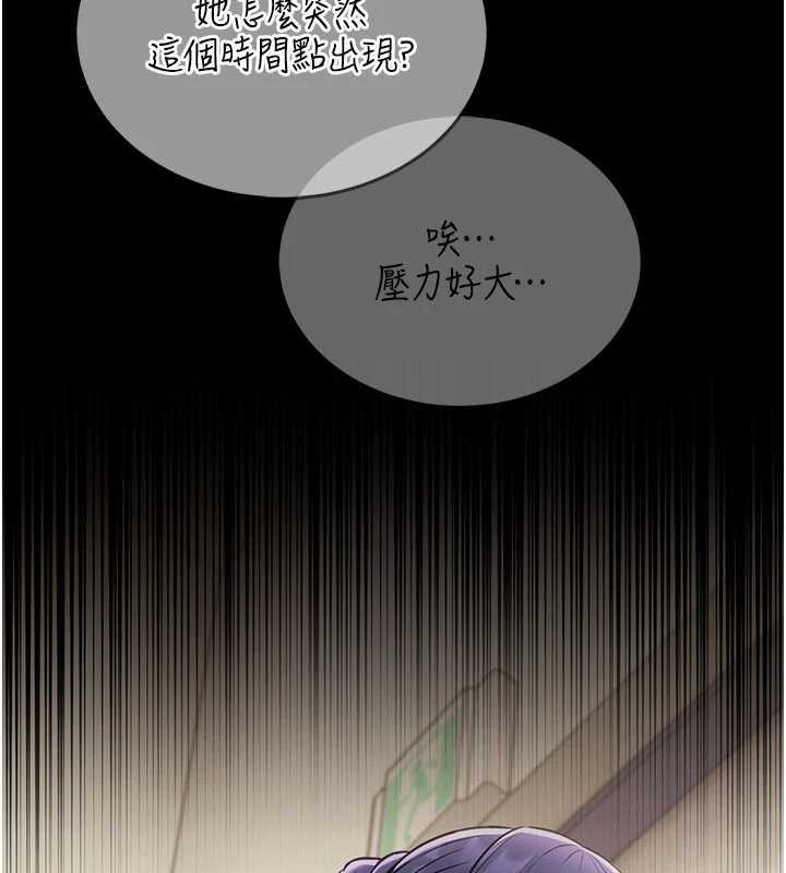 第5话-迴荡在泳池的啪啪声