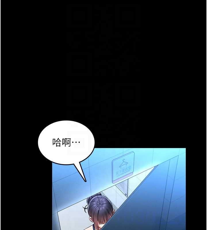 第5话-迴荡在泳池的啪啪声