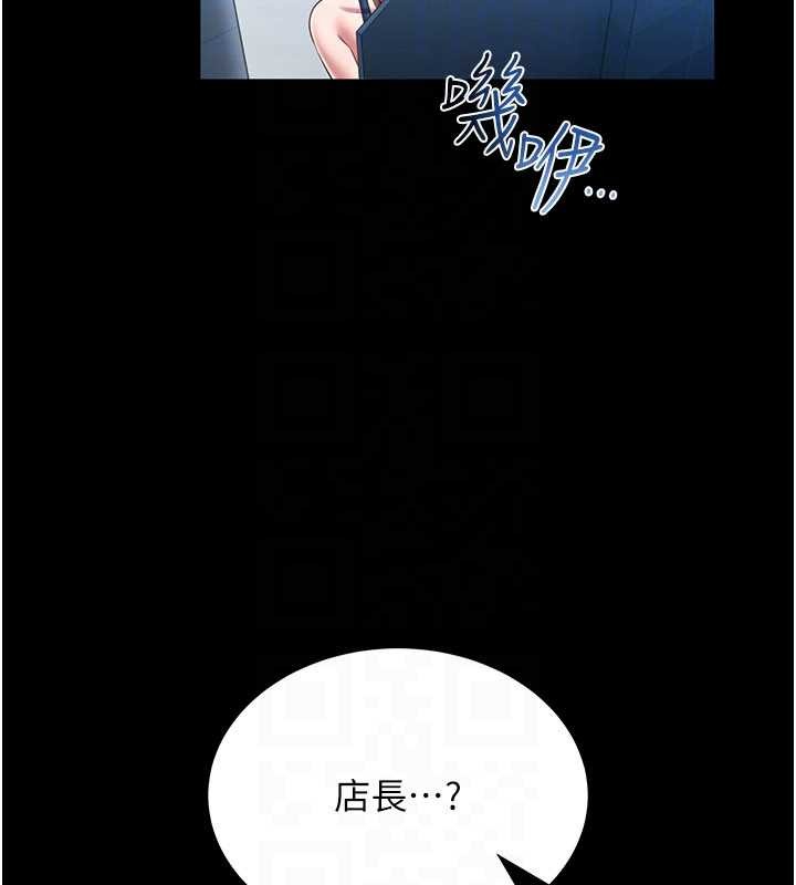 第5话-迴荡在泳池的啪啪声