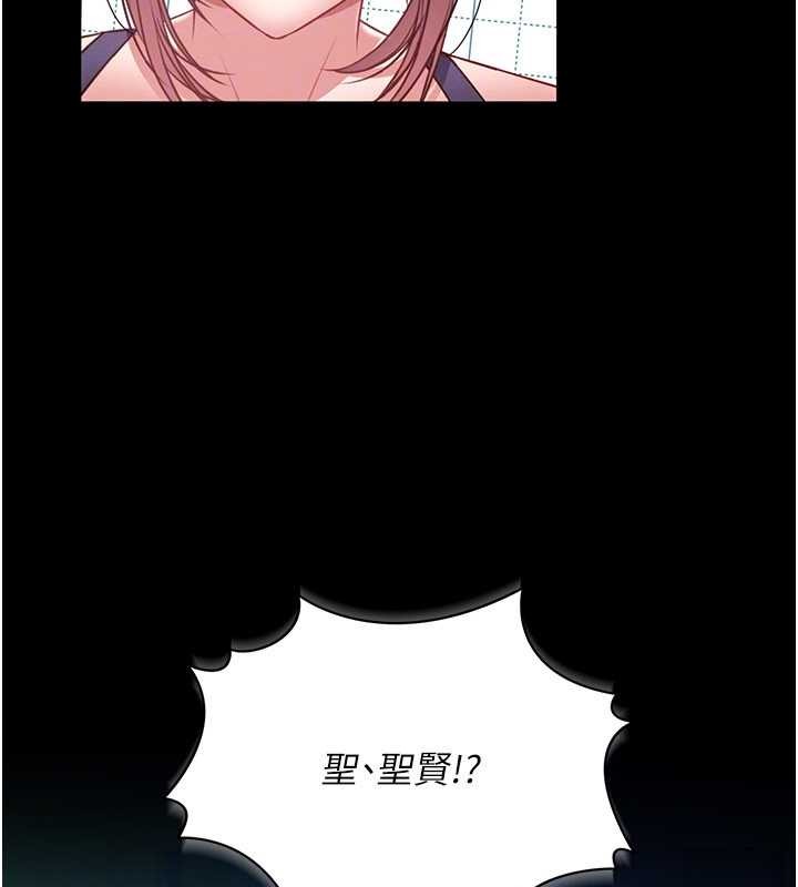第5话-迴荡在泳池的啪啪声