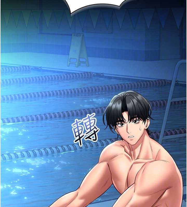 第5话-迴荡在泳池的啪啪声