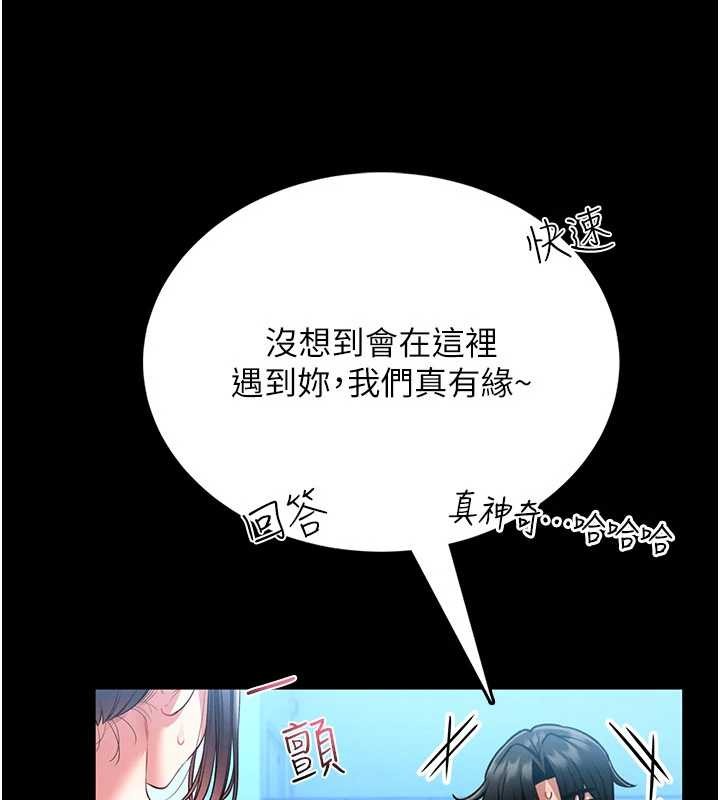 第5话-迴荡在泳池的啪啪声