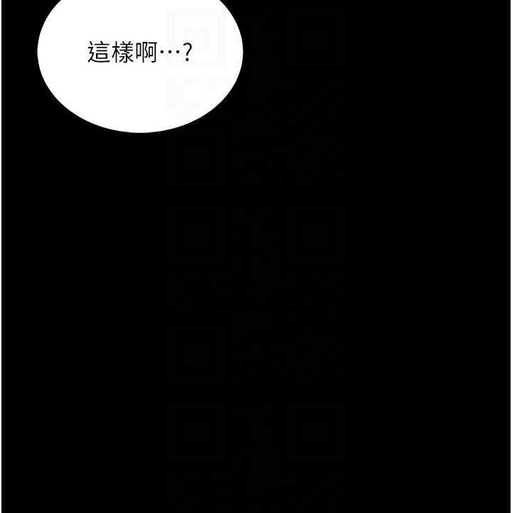 第5话-迴荡在泳池的啪啪声