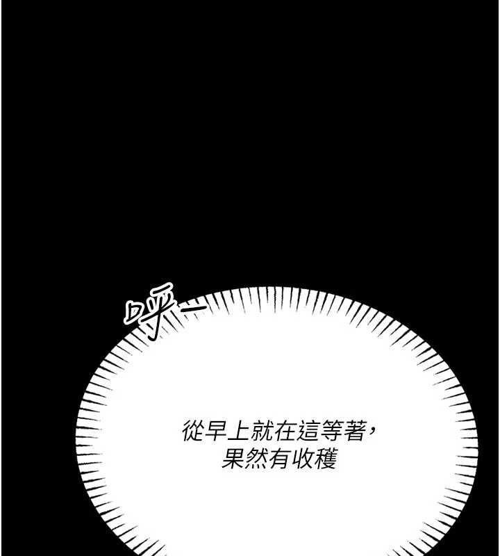 第5话-迴荡在泳池的啪啪声