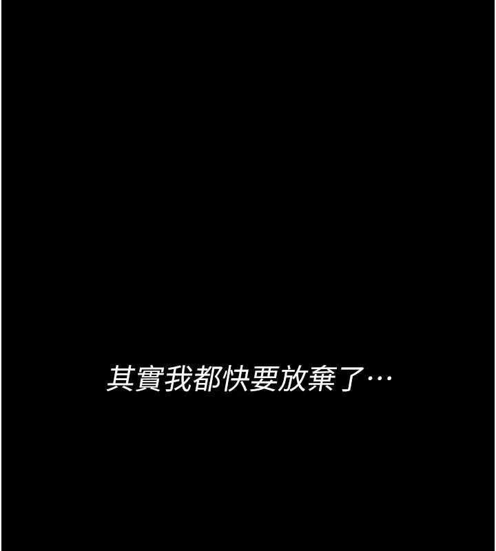第5话-迴荡在泳池的啪啪声