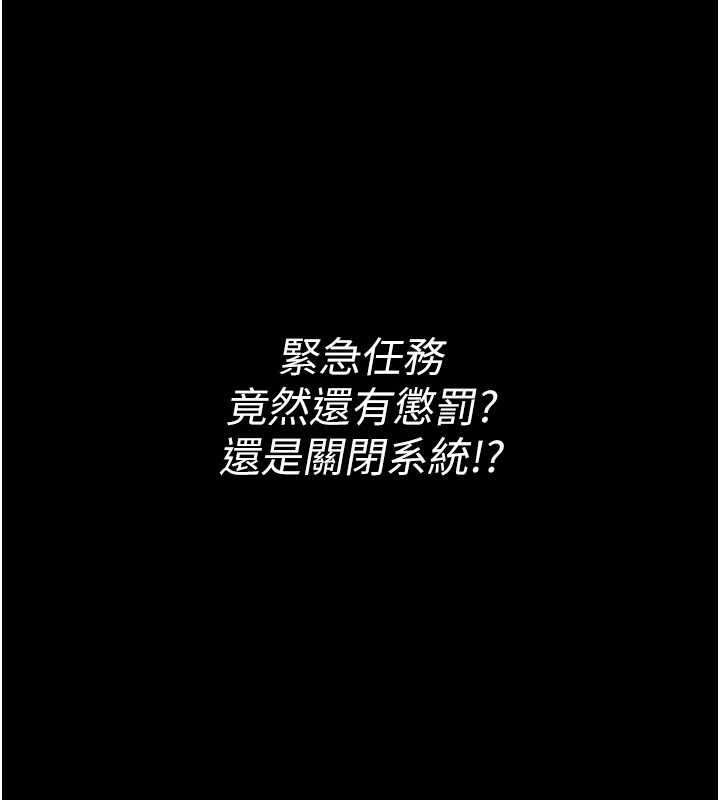 第5话-迴荡在泳池的啪啪声