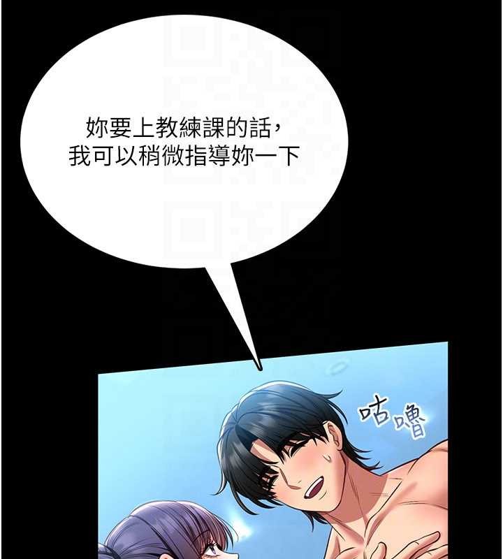 第5话-迴荡在泳池的啪啪声
