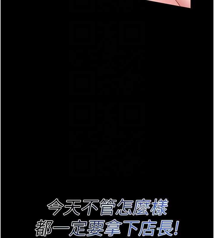 第5话-迴荡在泳池的啪啪声