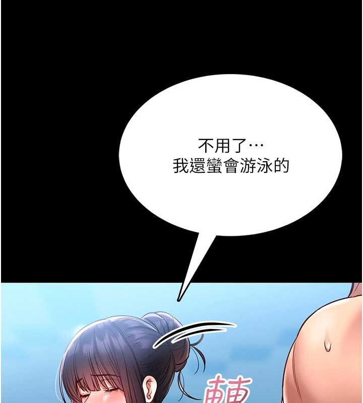 第5话-迴荡在泳池的啪啪声
