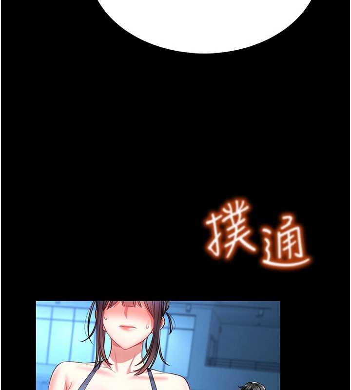 第5话-迴荡在泳池的啪啪声