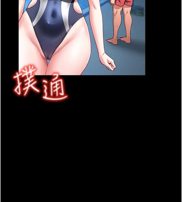 第5话-迴荡在泳池的啪啪声