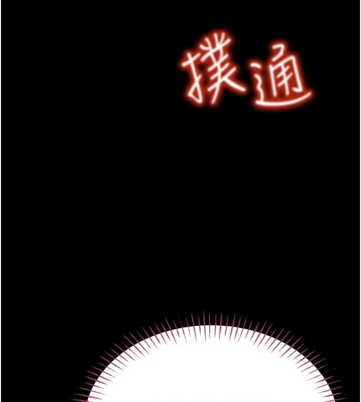 第5话-迴荡在泳池的啪啪声