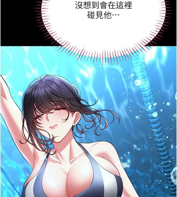 第5话-迴荡在泳池的啪啪声