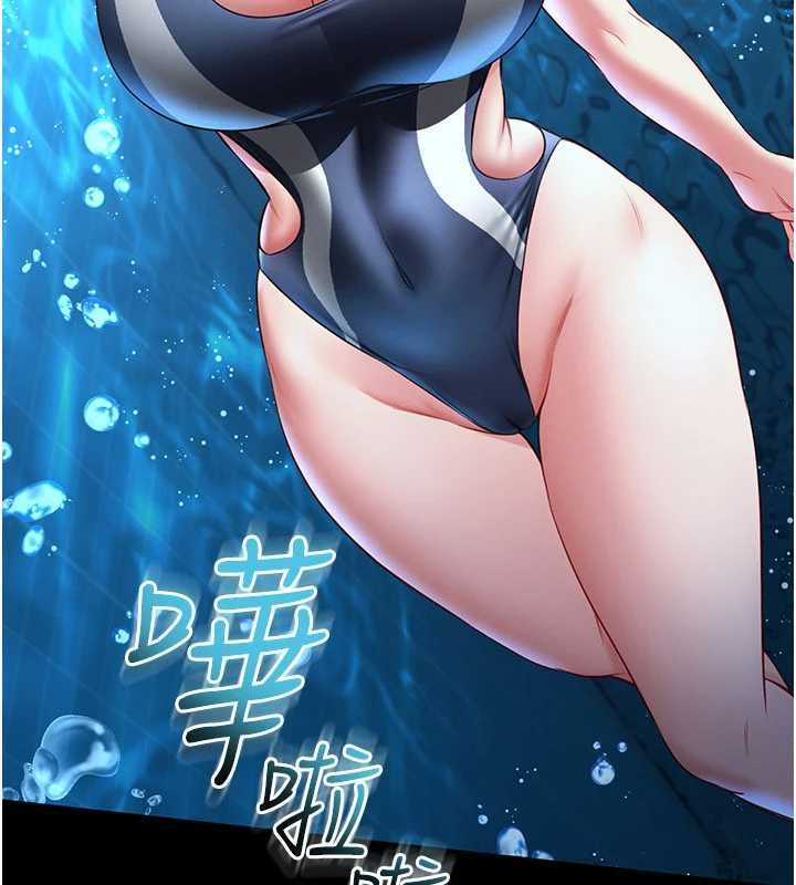 第5话-迴荡在泳池的啪啪声