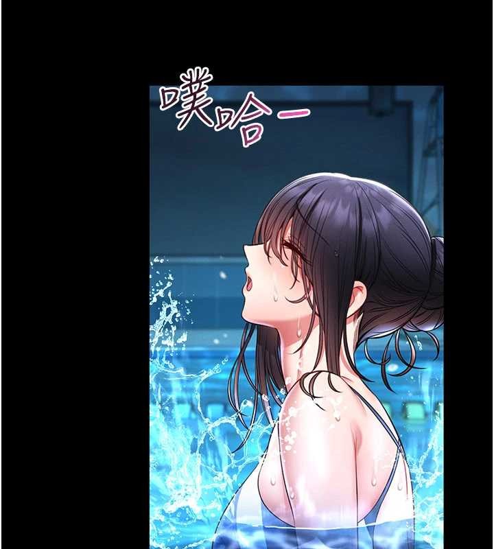 第5话-迴荡在泳池的啪啪声
